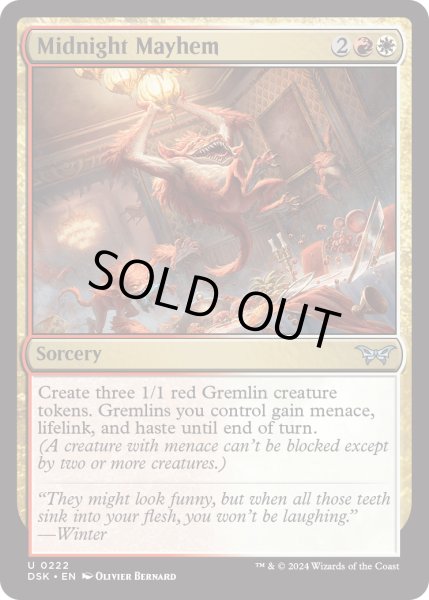 画像1: 【ENG】★Foil★真夜中の騒乱/Midnight Mayhem [MTG_DSK_0222_U] (1)