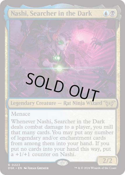 画像1: 【ENG】★Foil★闇の中の研究者、ナシ/Nashi, Searcher in the Dark [MTG_DSK_0223_R] (1)