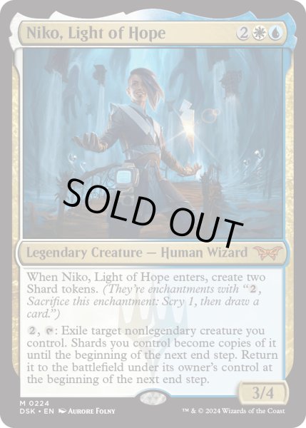 画像1: 【ENG】★Foil★希望の光、ニコ/Niko, Light of Hope [MTG_DSK_0224_M] (1)