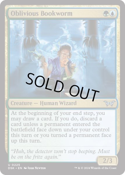 画像1: 【ENG】★Foil★不注意な読書家/Oblivious Bookworm[MTG_DSK_0225_U] (1)