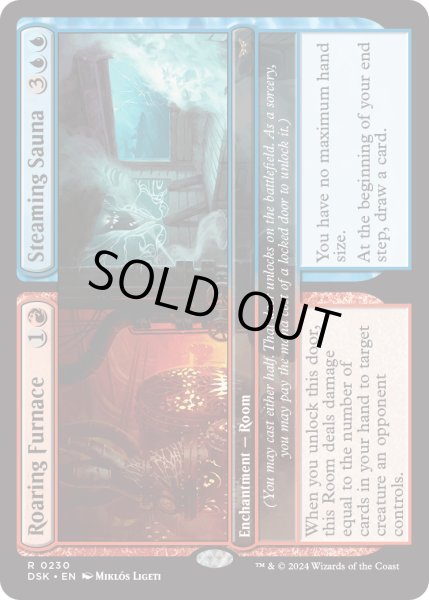 画像1: 【ENG】★Foil★咆哮する焼炉 + 蒸気サウナ/Roaring Furnace + Steaming Sauna [MTG_DSK_0230_R] (1)