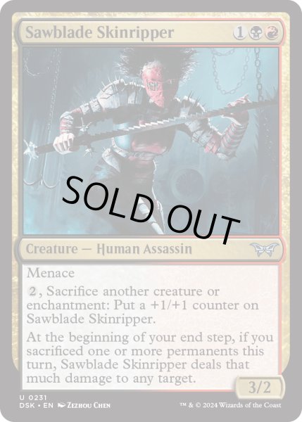 画像1: 【ENG】★Foil★鋸刃の皮膚裂き/Sawblade Skinripper [MTG_DSK_0231_U] (1)