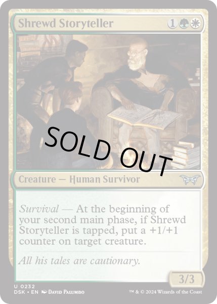 画像1: 【ENG】★Foil★巧みな語り部/Shrewd Storyteller [MTG_DSK_0232_U] (1)