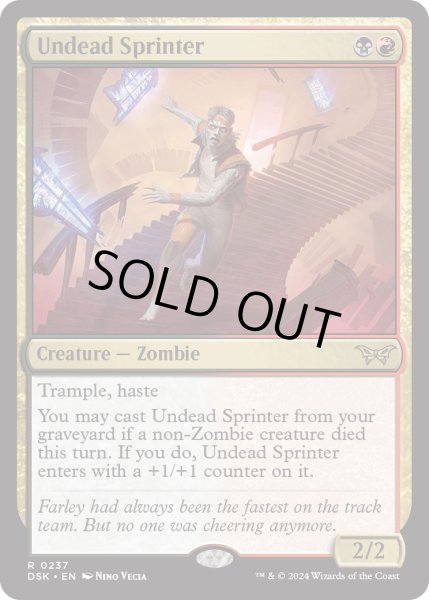 画像1: 【ENG】★Foil★不死の疾走者/Undead Sprinter [MTG_DSK_0237_R] (1)