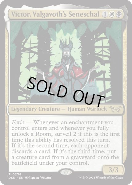 画像1: 【ENG】★Foil★ヴァルガヴォスの執事長、ヴィクター/Victor, Valgavoth's Seneschal [MTG_DSK_0238_R] (1)