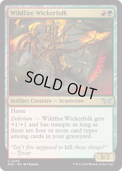 画像1: 【ENG】★Foil★野火の木人/Wildfire Wickerfolk [MTG_DSK_0239_U] (1)