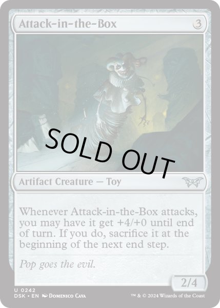 画像1: 【ENG】★Foil★殺戮箱/Attack-in-the-Box [MTG_DSK_0242_U] (1)