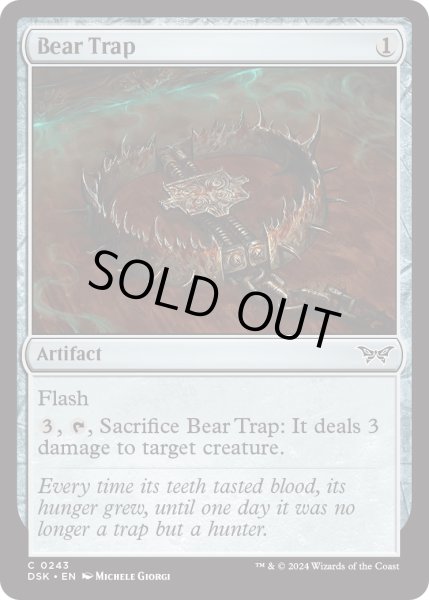 画像1: 【ENG】★Foil★ベアトラップ/Bear Trap [MTG_DSK_0243_C] (1)