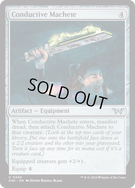 画像1: 【ENG】★Foil★伝導性マチェーテ/Conductive Machete [MTG_DSK_0244_U] (1)