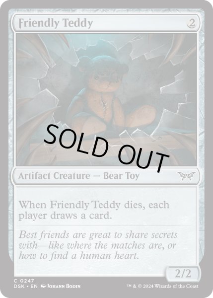 画像1: 【ENG】★Foil★友好的なテディベア/Friendly Teddy [MTG_DSK_0247_C] (1)