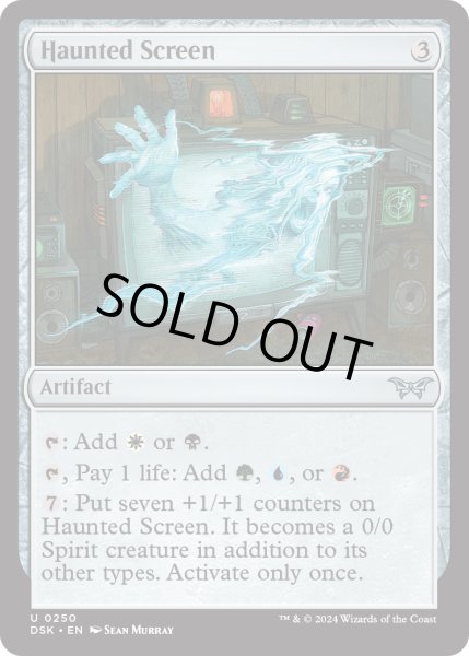 画像1: 【ENG】★Foil★呪われた画面/Haunted Screen [MTG_DSK_0250_U] (1)