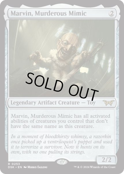 画像1: 【ENG】★Foil★殺人人形、マーヴィン/Marvin, Murderous Mimic [MTG_DSK_0253_R] (1)
