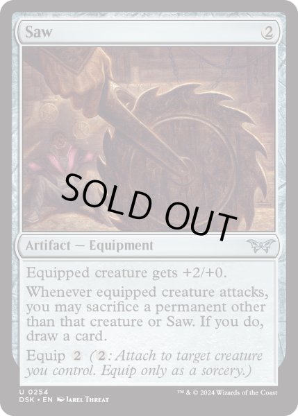 画像1: 【ENG】★Foil★鋸/Saw [MTG_DSK_0254_U] (1)