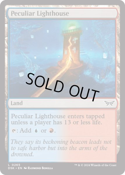 画像1: 【ENG】★Foil★異様な灯台/Peculiar Lighthouse [MTG_DSK_0265_C] (1)