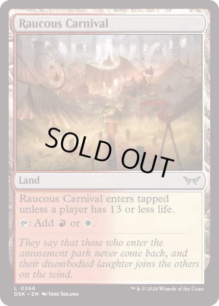 画像1: 【ENG】★Foil★騒々しい移動遊園地/Raucous Carnival [MTG_DSK_0266_C] (1)