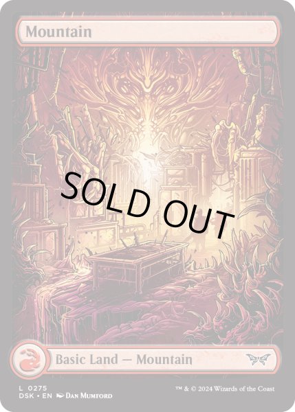 画像1: 【ENG】★Foil★山/Mountain [MTG_DSK_0275_C] (1)