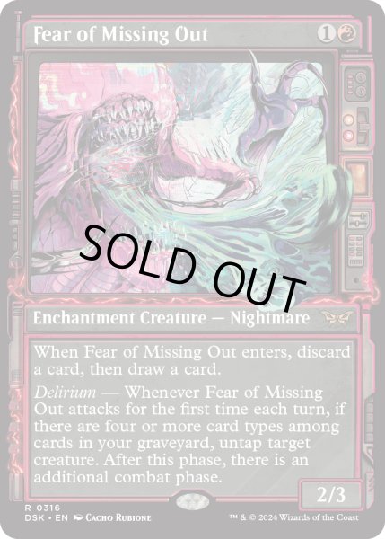 画像1: 【ENG】逸失への恐怖/Fear of Missing Out [MTG_DSK_0316_R] (1)
