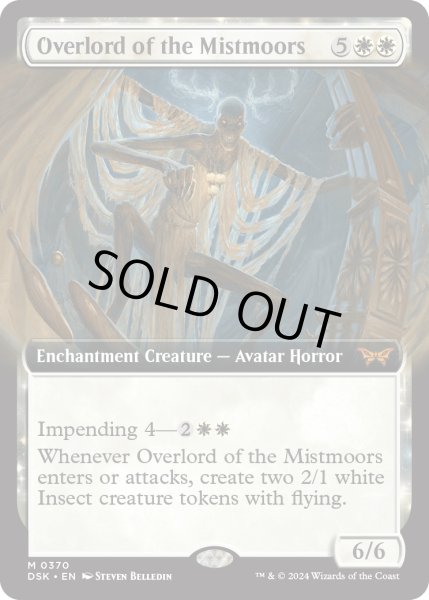 画像1: 【ENG】ミストムーアの大主/Overlord of the Mistmoors [MTG_DSK_0370_M] (1)