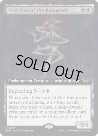 ENG】ベイルマークの大主/Overlord of the Balemurk