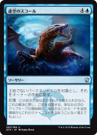 SeeDの傭兵、スコール/Squall, SeeD Mercenary PRM)Squall SeeD Mercenary(P)(ボーダーレス)(F)/SEEDの傭兵