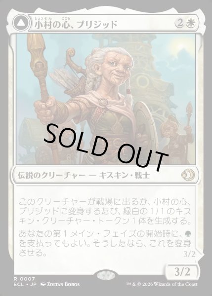 画像1: 【JPN】★Foil★小村の心、ブリジッド/矮村の理性、ブリジッド/Brigid, Clachan's Heart/Brigid, Doun's Mind[MTG_ECL_0007_R] (1)