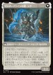 画像2: 【JPN】★Foil★ワンダーワインの知恵者、シグ/ワンダーブラインの盾、シグ/Sygg, Wanderwine Wisdom/Sygg, Wanderbrine Shield[MTG_ECL_0076_R] (2)