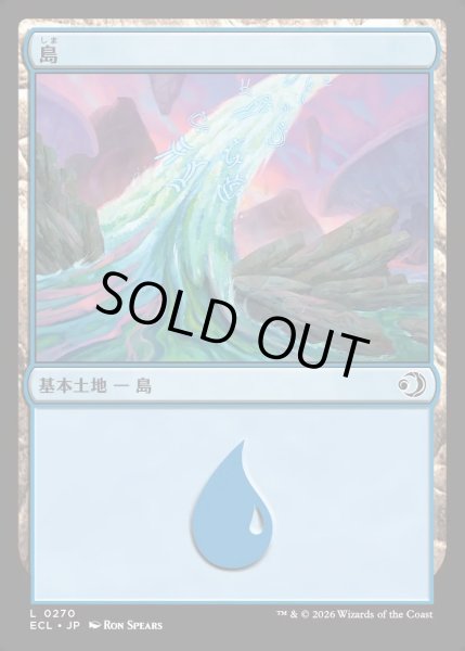 画像1: 【JPN】★Foil★島/Island [MTG_ECL_0270_C] (1)