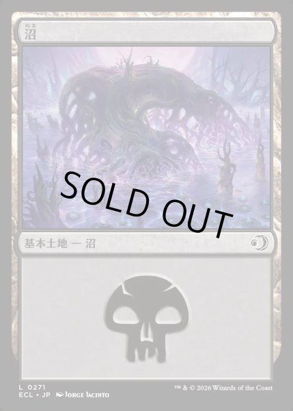 画像1: 【JPN】★Foil★沼/Swamp [MTG_ECL_0271_C] (1)