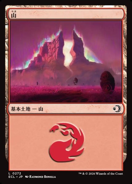 画像1: 【JPN】山/Mountain [MTG_ECL_0272_C] (1)