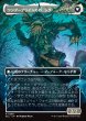 画像2: 【JPN】★Foil★ワンダーワインの知恵者、シグ/ワンダーブラインの盾、シグ/Sygg, Wanderwine Wisdom/Sygg, Wanderbrine Shield[MTG_ECL_0288_R] (2)