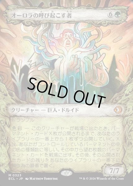 画像1: 【JPN】オーロラの呼び起こす者/Aurora Awakener [MTG_ECL_0323_M] (1)