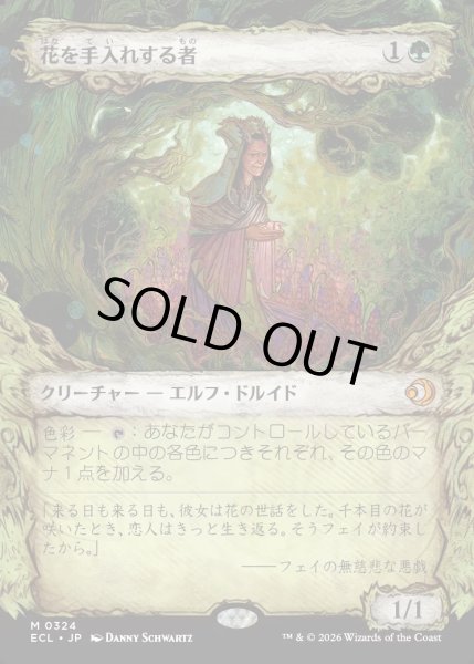 画像1: 【JPN】★Foil★花を手入れする者/Bloom Tender [MTG_ECL_0324_M] (1)