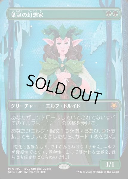 画像1: 【JPN】★Foil★葉冠の幻想家/Leaf-Crowned Visionary[MTG_SPG_0140_M] (1)