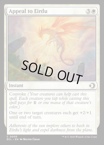 画像1: 【ENG】★Foil★エイルドゥへの嘆願/Appeal to Eirdu [MTG_ECL_0005_C] (1)