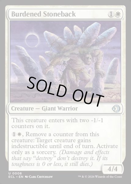 画像1: 【ENG】★Foil★積みすぎな石背負い/Burdened Stoneback [MTG_ECL_0008_U] (1)