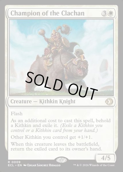 画像1: 【ENG】★Foil★小村の闘士/Champion of the Clachan [MTG_ECL_0009_R] (1)