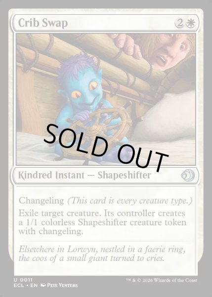 画像1: 【ENG】★Foil★外身の交換/Crib Swap [MTG_ECL_0011_U] (1)