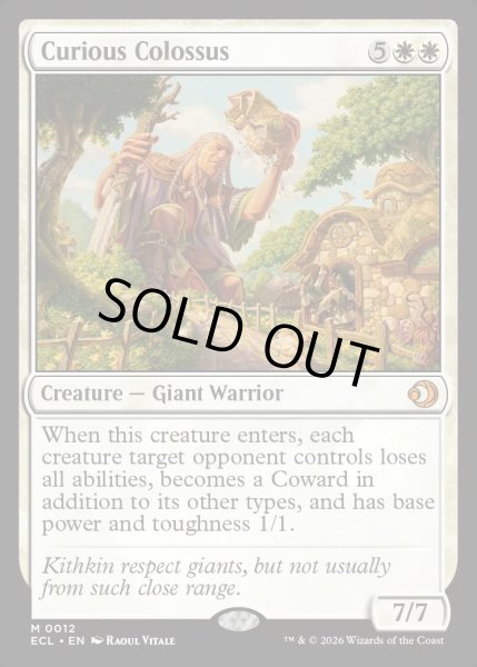 画像1: 【ENG】★Foil★興味津々の巨人/Curious Colossus [MTG_ECL_0012_M] (1)