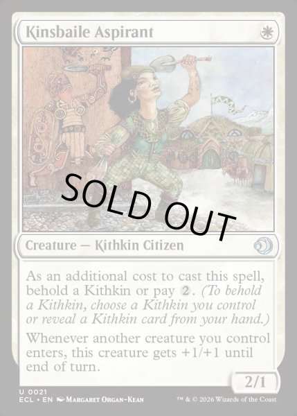 画像1: 【ENG】★Foil★キンズベイルの野心家/Kinsbaile Aspirant [MTG_ECL_0021_U] (1)