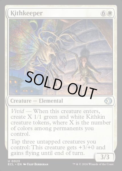 画像1: 【ENG】★Foil★キスキーパー/Kithkeeper [MTG_ECL_0023_U] (1)