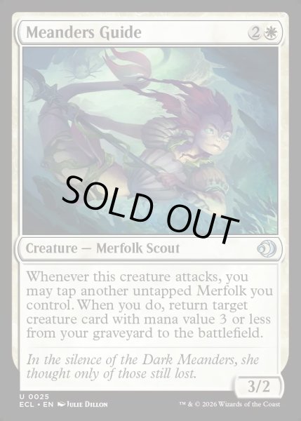 画像1: 【ENG】★Foil★闇うねりの導き手/Meanders Guide [MTG_ECL_0025_U] (1)