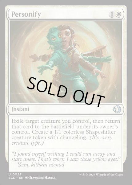 画像1: 【ENG】★Foil★成りきり/Personify [MTG_ECL_0028_U] (1)