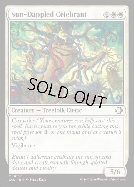 画像1: 【ENG】★Foil★太陽まだらの祝賀者/Sun-Dappled Celebrant [MTG_ECL_0037_C] (1)