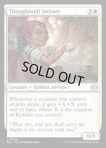 画像1: 【ENG】★Foil★思考の糸の浸潤家/Thoughtweft Imbuer [MTG_ECL_0038_U] (1)