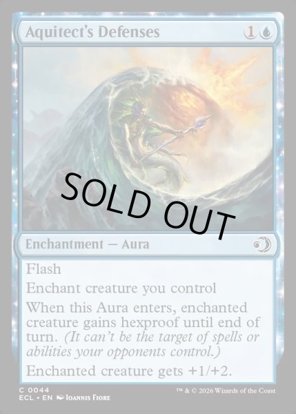 画像1: 【ENG】★Foil★水大工の防衛/Aquitect's Defenses [MTG_ECL_0044_C] (1)