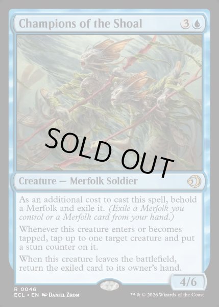 画像1: 【ENG】★Foil★浅瀬の闘士/Champions of the Shoal [MTG_ECL_0046_R] (1)
