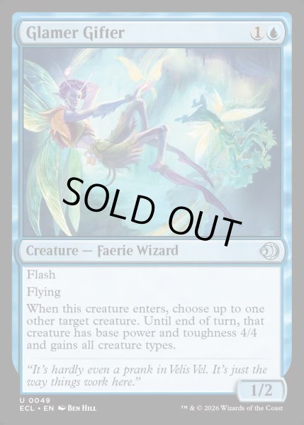 画像1: 【ENG】★Foil★幻触を授ける者/Glamer Gifter [MTG_ECL_0049_U] (1)