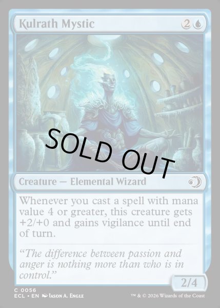 画像1: 【ENG】★Foil★クルラスの神秘家/Kulrath Mystic [MTG_ECL_0056_C] (1)