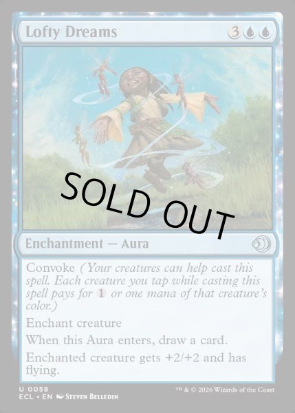 画像1: 【ENG】★Foil★高邁な夢/Lofty Dreams [MTG_ECL_0058_U] (1)