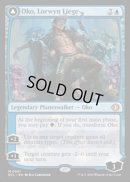 画像1: 【ENG】★Foil★ローウィンの主、オーコ/シャドウムーアの末裔、オーコ/Oko, Lorwyn Liege/Oko, Shadowmoor Scion[MTG_ECL_0061_M] (1)
